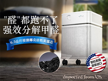 新裝修辦公室真的需要租用空氣凈化器嗎？