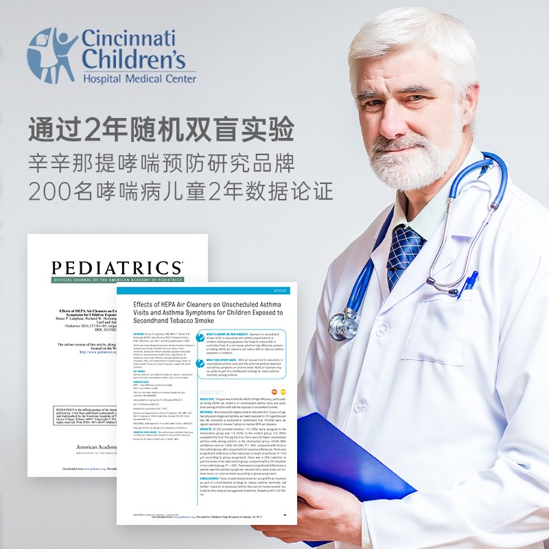 奧司汀通過臨床測(cè)試
