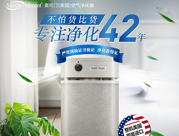 上?？諝鈨艋髯赓U-呼吸無污染物的空氣